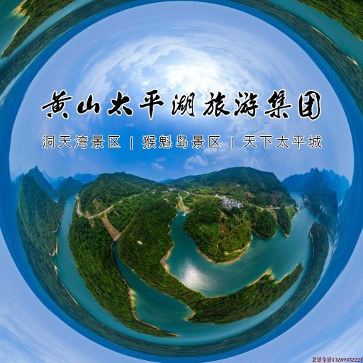 江孜720全景拍摄