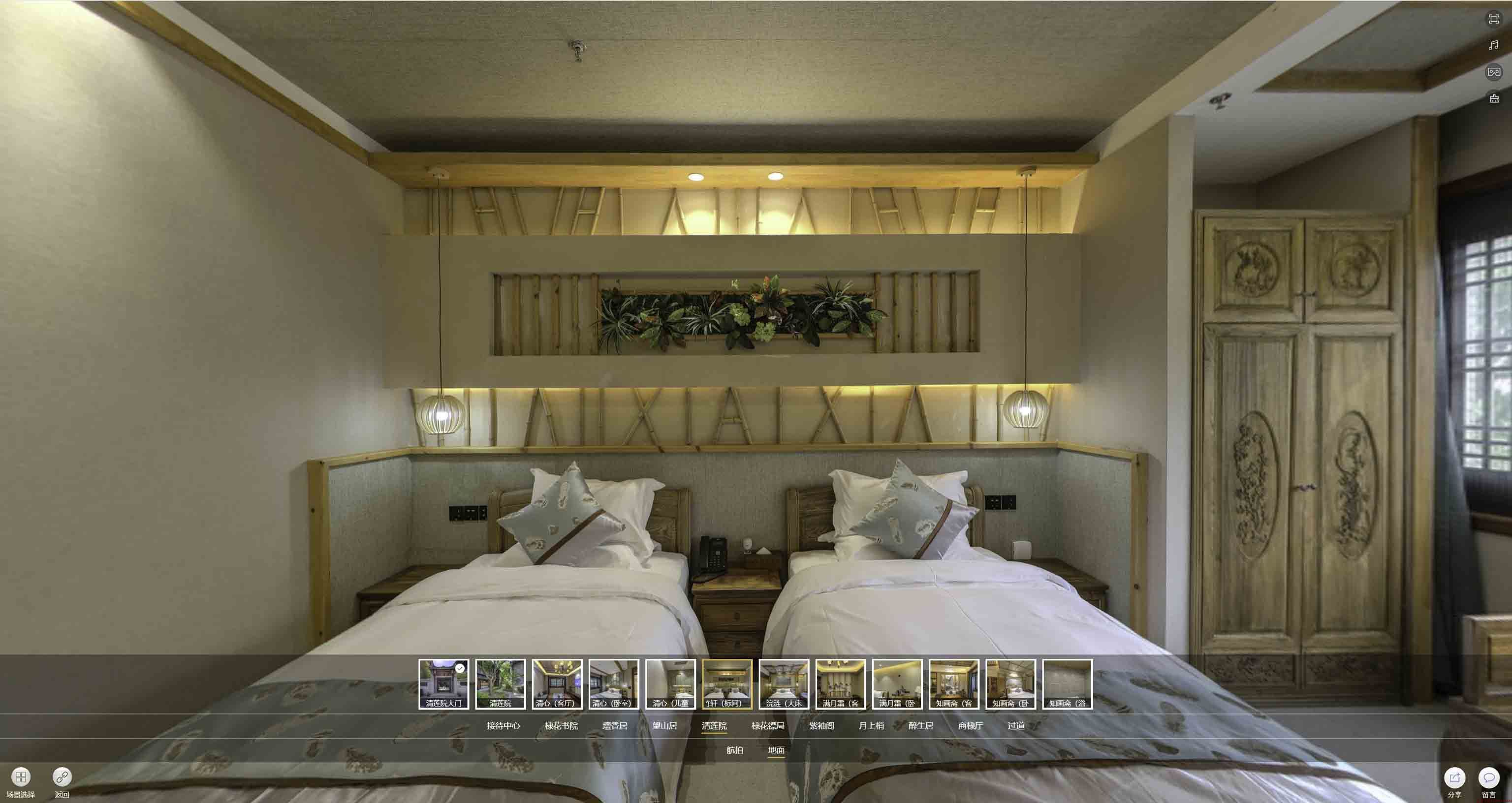 江孜中交长安里VR全景样板间