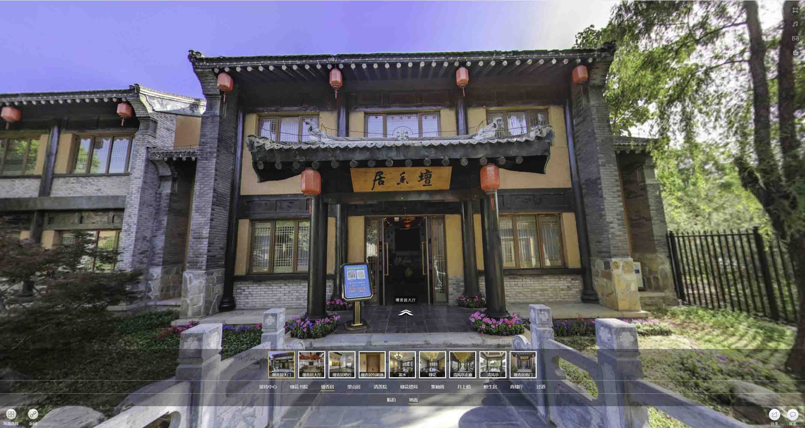 江孜美好蕴育生活馆720全景展示