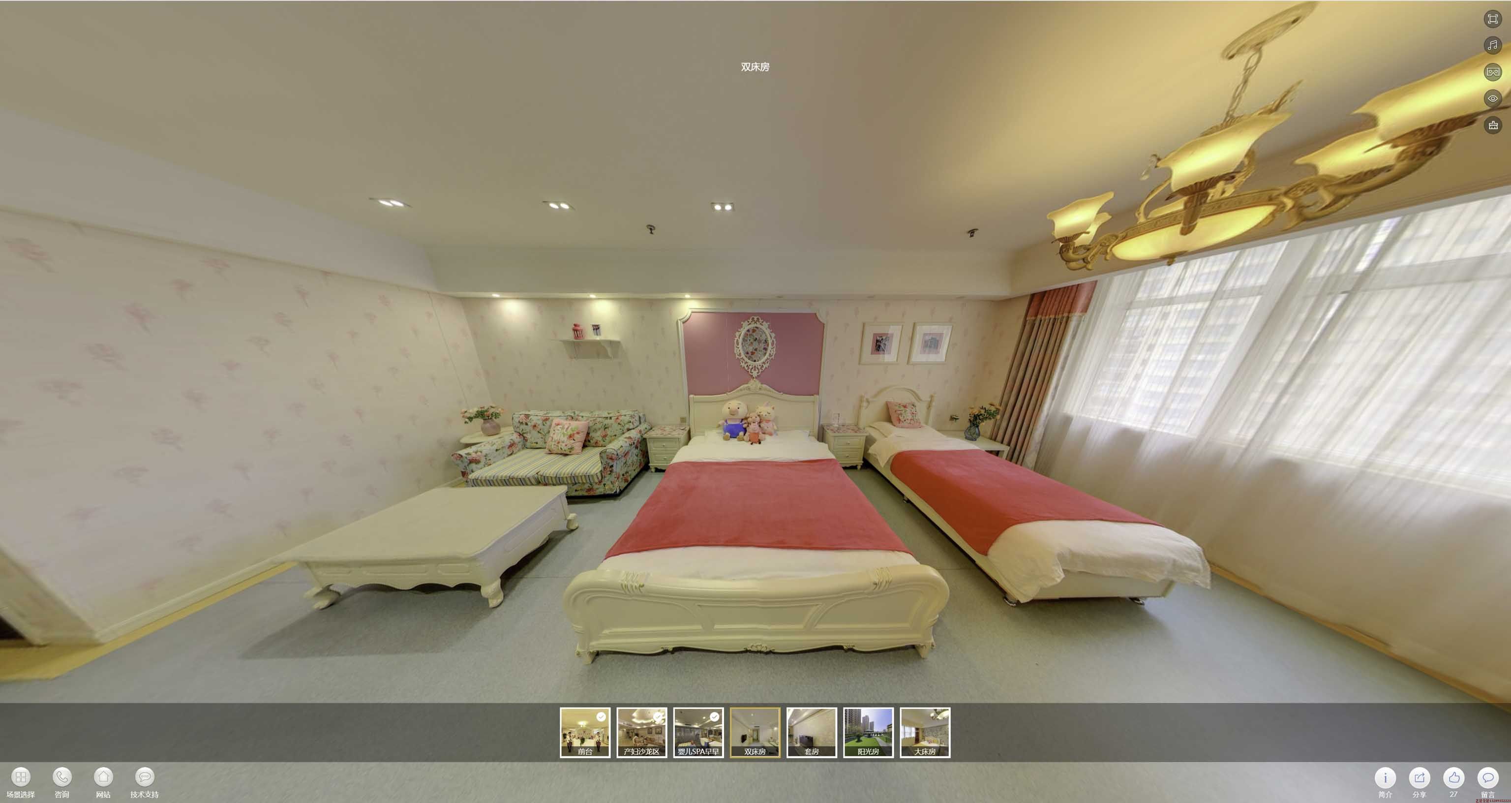 江孜安然月子会所720度全景展示