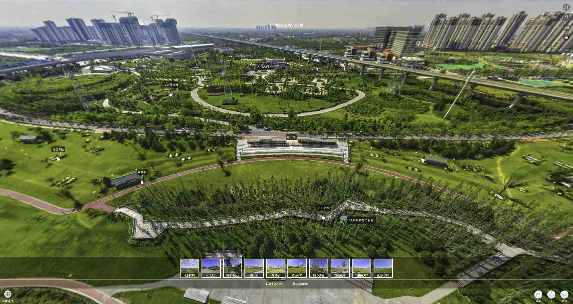 江孜VR全景体验：身临其境的沉浸式感受在手绘地图中的创新应用